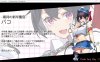 [日系] 女警H小岛：ケイドロ Ver1.06 AI汉化版+全CG存档★战斗H[新汉化/4.6G]