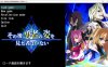 [日系] 那之后，勇者身影已然消失 Ver1.14 AI汉化版+全CG存档★全CV[新汉化/5.6G]