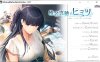 [日系] 椎名真穗的秘密：椎名真穂のヒミツ AI汉化版+全CG存档★全CV[新汉化/700M]