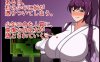 [日系] 武士巫女剑~被幼妖哄睡的雌妖 AI汉化版[10月新作/1.2G]