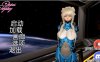 [欧美] 欧派奥德赛：Oppai Odyssey V0.41云翻汉化版[PC+安卓][10月更新/4.3G]