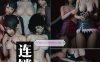 [3D漫画] 【3D全彩/无修】连锁-被药物弄成母狗的人妻带着小萝莉女儿一起沉沦 (堕落)【247M】