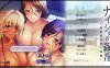 [日系] 【大型ADV/汉化/全CV】和3位儿媳们相处的夏天 AI精翻汉化版+DLC+存档【新汉化/3.6G】