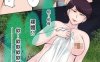 [2D漫画] 【2D全彩】要和女朋友在一起，就必须把伯母肏爽满意的试炼[月野定規]X4本【230M】