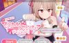 [日系] 【爆款RPG/汉化】魔法少女Levantie的直播间观众越多越强 Ver1.6AI汉化版【新汉化/1.6G】