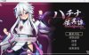 [日系] 【爆款ACT/中文/全动态】哈奇娜怪异谭V1.4 官方中文正式版+自带存档+攻略【新作/2G】