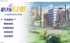 [欧美] 【互动SLG/中文/全动态】职场幻想 Workspace Fantasy-V1.0.05 STEAM官方中文步兵版【10月新作更新/3G】