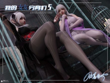 [3D漫画] 我的女友分身们01-07+原画01-07+特典01-03[7P-532MB]