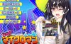 [日系] 我是蚁人！变小进入女孩身体 AI汉化版+全CG存档★全CV[新汉化/3.9G]