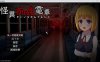 [日系] 电车系列：怪异痴歼列车 AI汉化版[11月新作/1.5G]