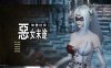 [日系] [3D动作] 无尽迷宫恶女末途 Ver1.0 官方中文版+全CG存档[11月新作/4.3G]