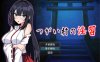 [日系] PAPA村的银习 云翻汉化版+全CG包[11月新作/1.6G]