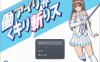 [日系] 暴躁的砍王艾莉公主~工作一扫而空 精翻汉化版[PC+安卓][新汉化/2G]