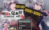 [日系] 暗杀者克罗涅的任务~ BOKI官中无修版+全CG包[10月新作/350M]