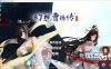 [国产] 幻想曹操传2：鬼畜王曹操的轮回霸业 官方中文版★中文CV[11月新作/1.2G]