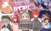[日系] 因为我是魔王儿子就他妈甩掉我 Ver1.02 云翻汉化版+CG包[11月新作/1.2G]