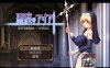 [日系] 圣痕的咏叹调：聖痕のアリア AI汉化版+全CG包★战斗H[11月新作/1.8G]
