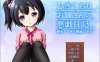 [日系] 颓废大叔的恶作剧日记 Ver3.02 AI汉化版+全CG包[新汉化/1G]