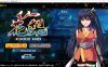 [日系] 大型江户幻想RPG：女忍者花梨 Ver1.2云翻汉化版★战斗H[11月更新/3G]