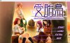 [日系] 受胎岛~为什么要被如此讨厌的男人授O？AI汉化版+存档★全CV[新汉化/3.8G]