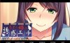 [日系] 儿媳的诱惑~公公我再也受不了了 AI汉化版★全CV[新汉化/1G]