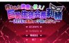 [日系] 大欧派学生会长拯救学院秩序~ AI汉化挂载版★全CV[新汉化/3.8G]