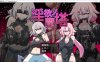 [日系] 银浴魔塔 Ver1.31 AI汉化版+全CG包★战斗H[新汉化/1.8G]