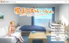 [日系] 与异世界魔王的甜蜜同居生活 DL正式版★全CV[11月新作/2G]