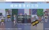 [日系] 授种委员的工作~ V1.1官方中文版★像素风[11月新作/300M]