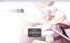 [日系] 地球的秘宝：アースの秘宝 AI汉化版+全CG包[11月新作/2.2G]