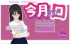 [日系] 【互动SLG/中文/像素动态】本月最优秀的员工是个超淫乱的女性 DL官方中文【新作/630M】