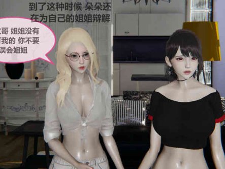 [3D漫画] [3D无修]色灵系统 1-15+番外★长篇大作 [崔眠控制/大后宫/玄幻][1G]