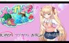 [日系] 雌小鬼暑假生活 V4 AI汉化版★全CV[12月更新/1.6G]
