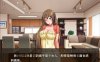 [日系] 我用牛子把两个嫂子变成我的绒布球 AI汉化版+存档★全CV[新汉化/1.3G]