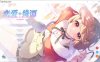 [日系] 恋爱绮谭~不存在的真相~Mystery Lover2 官方中文版★全CV[新作/5.5G]