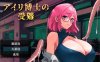 [日系] 艾莉博士的受难 Ver1.0 云翻汉化版+全CG包[12月新作/3G]