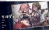[日系] 管理員的窺視 Ver0.42 官方中文无修版★全CV[12月新作/1.4G]