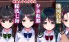 [日系] 睡歼互动：妖梦员~梦魇制造者 V1.7 AI精翻汉化版+存档[补档/14G]