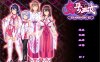 [日系] 鬼运的巫女~狂乱无限受运的地狱二堕 AI汉化版+存档★全CV[新汉化/700M]