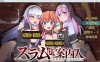 [日系] [热门新作] 贫民窟领路人 AI汉化版★全CV[12月新作/1.5G]
