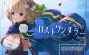 [日系] 失落的流浪者 Ver1.01 DL正式版★战斗H[新作/330M]