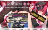 [日系] 每天都被大姐姐疯狂榨金 AI汉化版+存档★全CV[新汉化/4.6G]