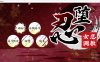 [日系] 女忍者教育：忍堕とし STEAM官中无修版+存档★全CV[12月新作/11G]
