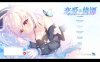 [日系] 恋爱绮谭-不存在的夏天 STEAM官方中文版[2.3G]