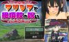 [日系] 艾莉西亚与H的诅咒 云翻汉化版[新汉化/1.6G]