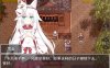 [日系] 崇拜之月~幽Y之馆与被囚困的少女 云汉化版[12月新作/1.3G]