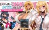 [日系] 与御宅族友好的女孩戴绿帽子的学校生活 云翻汉化版[12月新作/1.6G]
