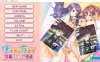 [日系] 我的妈妈×朋友妈妈-我们互相交换 AI汉化版+存档★全CV[新汉化/3.6G]