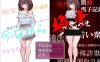 [日系] 今日开始的極妻~极端妻子 AI汉化版★非挂载[12月新作/800M]
