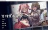 [日系] 管理员的窥视~ V1.07 STEAM官中无修版+DLC★全CV[1月更新/3.8G]